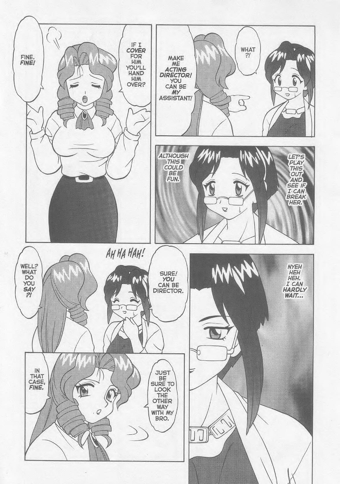 [Wolf Ogami] Super Taboo XXX #5 [English] page 10 preview