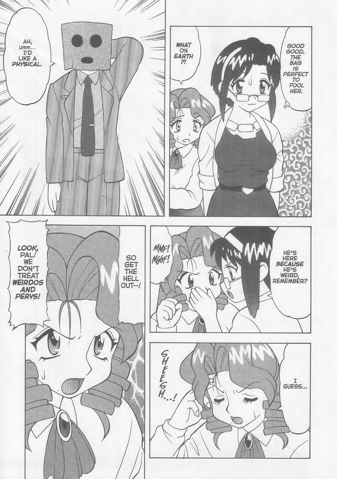 [Wolf Ogami] Super Taboo XXX #5 [English] page 12 preview