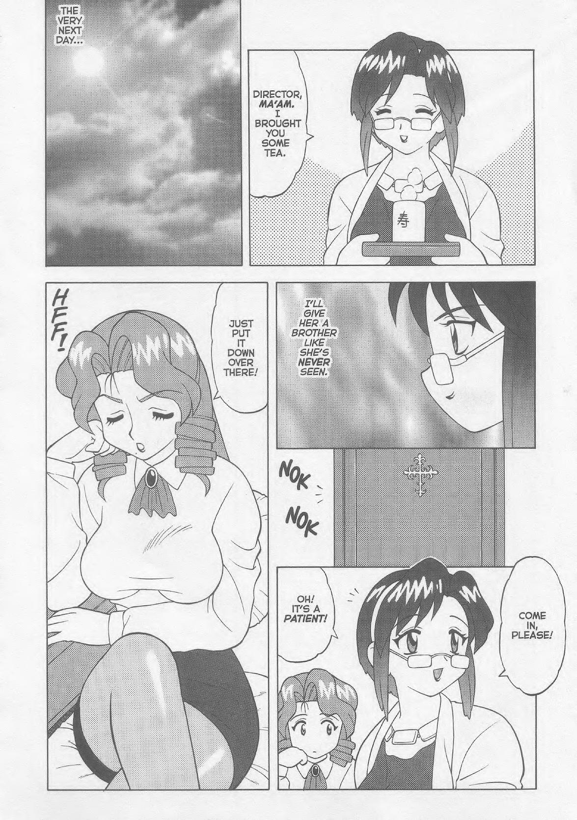[Wolf Ogami] Super Taboo XXX #5 [English] page 11 preview