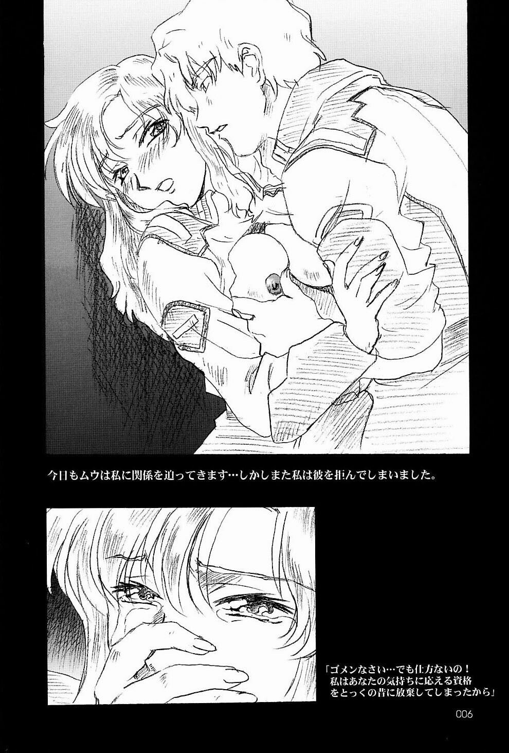 (C65) [Genshokukan (Hakumai Gen, Kawarajima Koh)] Genshokukan Hatsu Hakumai Shido 2 (Gundam SEED) page 5 preview
