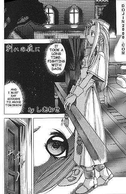 [Tales of Phantasia] Night of Farewell[English]