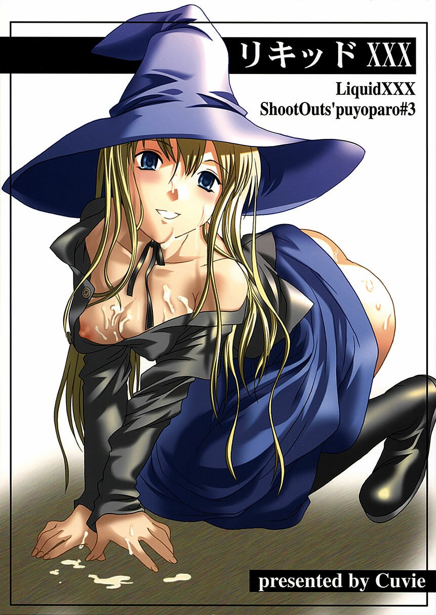 (C62)  Liquid XXX (Puyo Puyo)