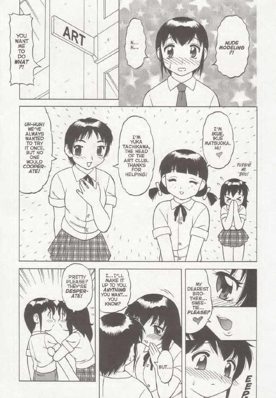 [Wolf Ogami] Super Taboo XXX #1 [English] page 7 preview