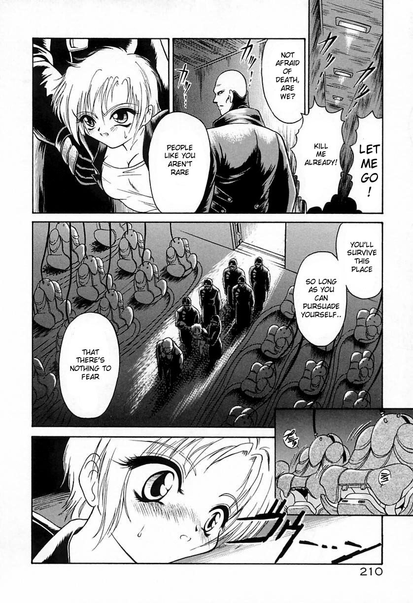 [Mutou Tetsu] Papillon (W.E.T) [English] [desudesu] page 4 preview