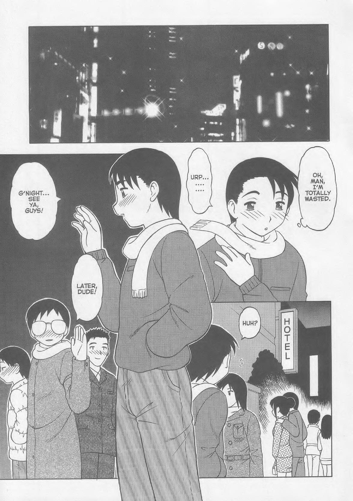 [Wolf Ogami] Super Taboo XXX #4 [English] page 4 preview