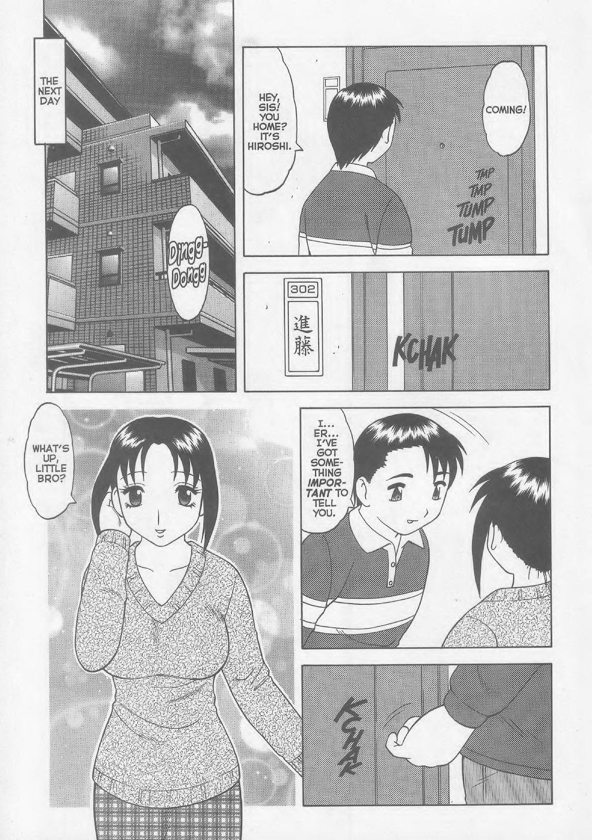 [Wolf Ogami] Super Taboo XXX #4 [English] page 6 preview