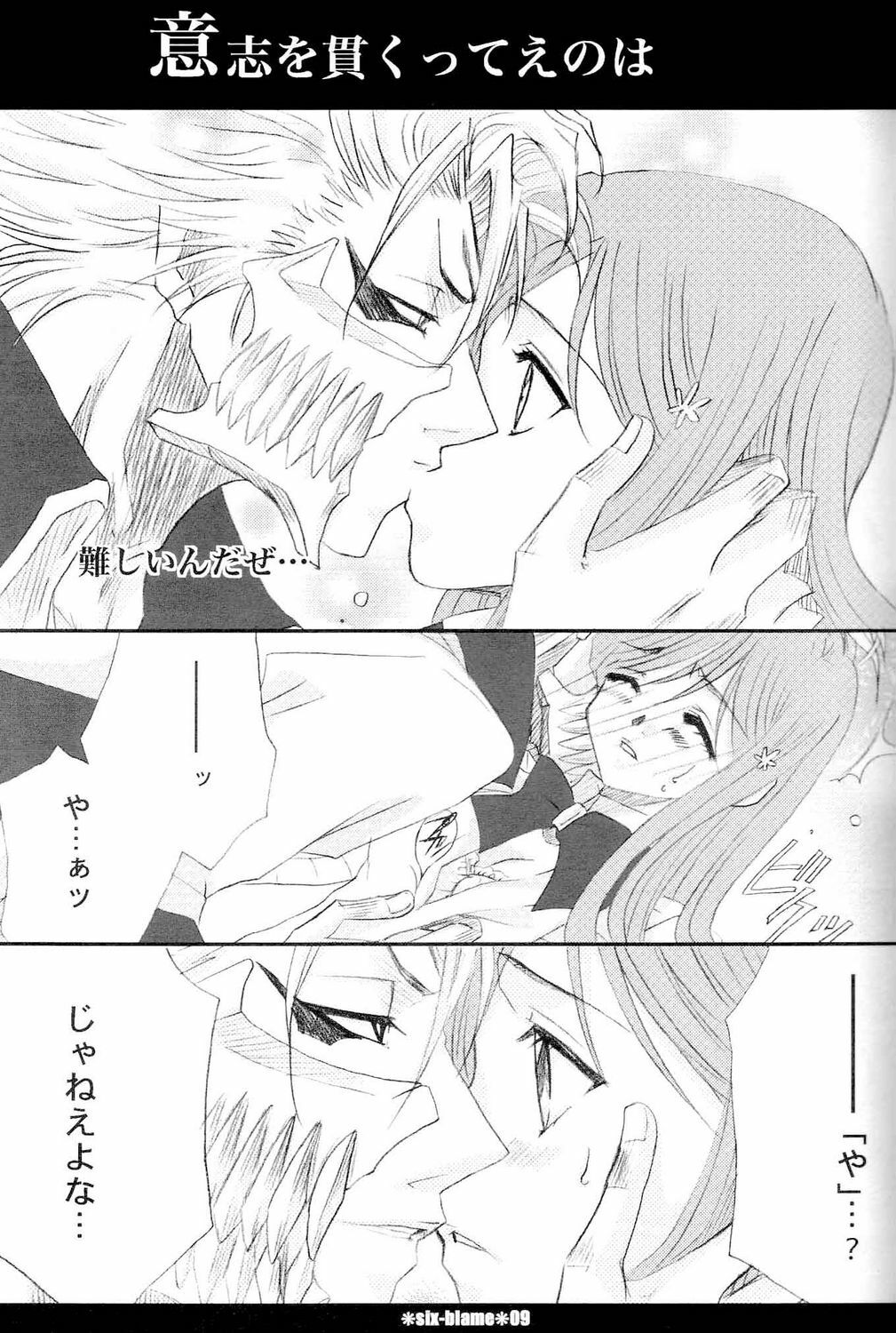(C72) [Funny Devil (Okada Reimi)] six-blame (Bleach) page 8 preview