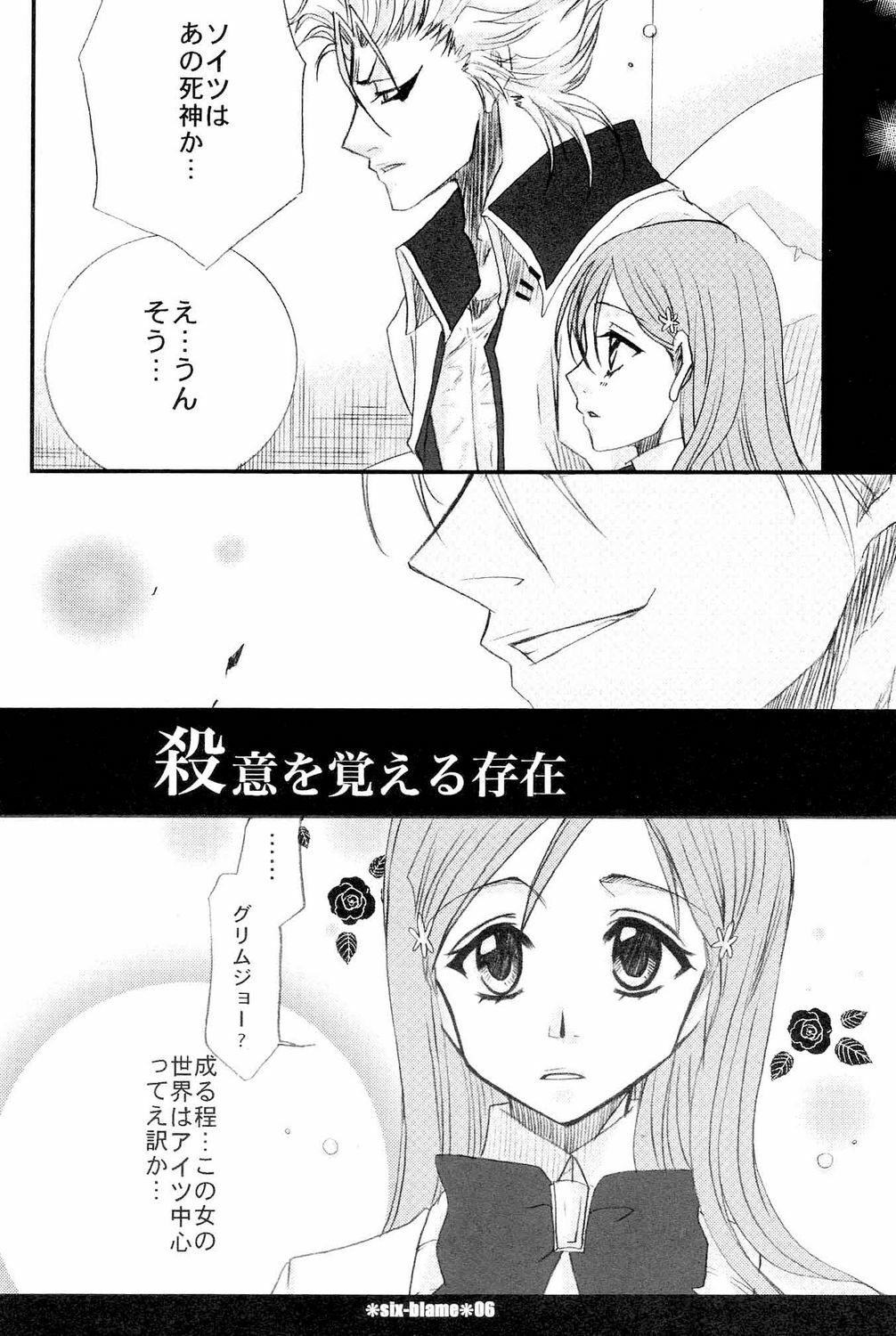 (C72) [Funny Devil (Okada Reimi)] six-blame (Bleach) page 5 preview