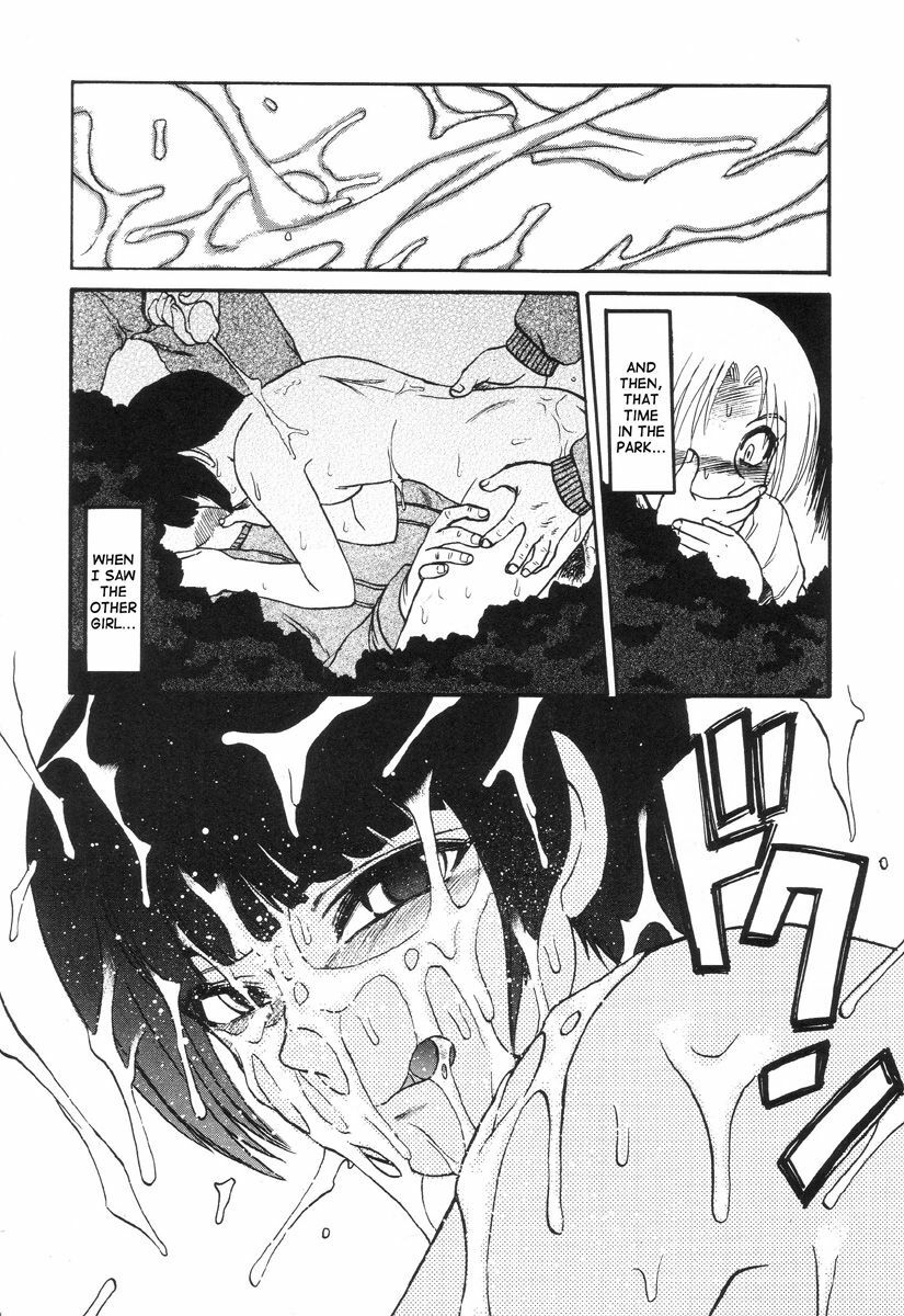 In a Quagmire - Fragile 2 (English) page 4 preview