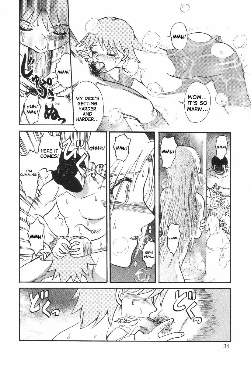 In a Quagmire - Fragile 2 (English) page 10 preview
