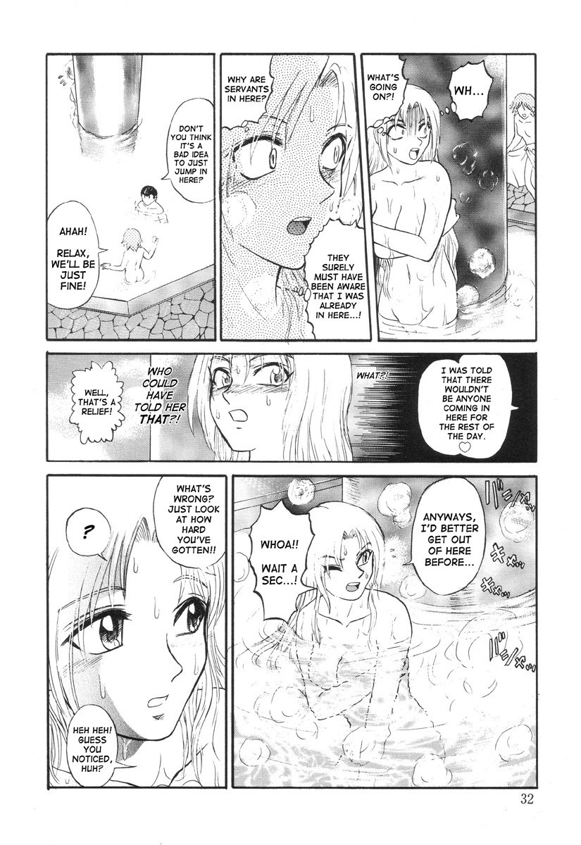 In a Quagmire - Fragile 2 (English) page 8 preview