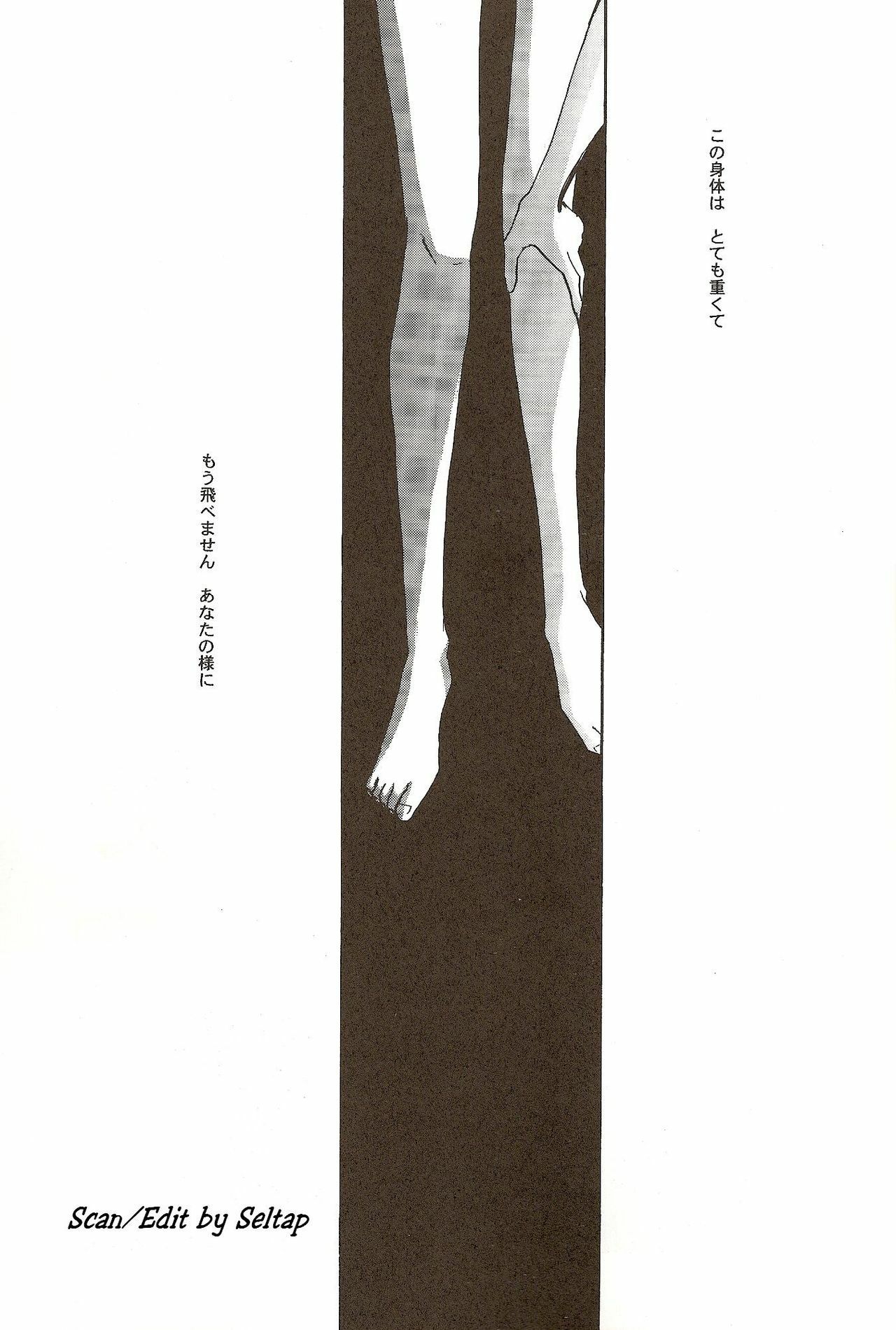 (C58) [Various (Harumi Chihiro)] Harigane Shiitsu (One Piece) [Incomplete] page 2 preview