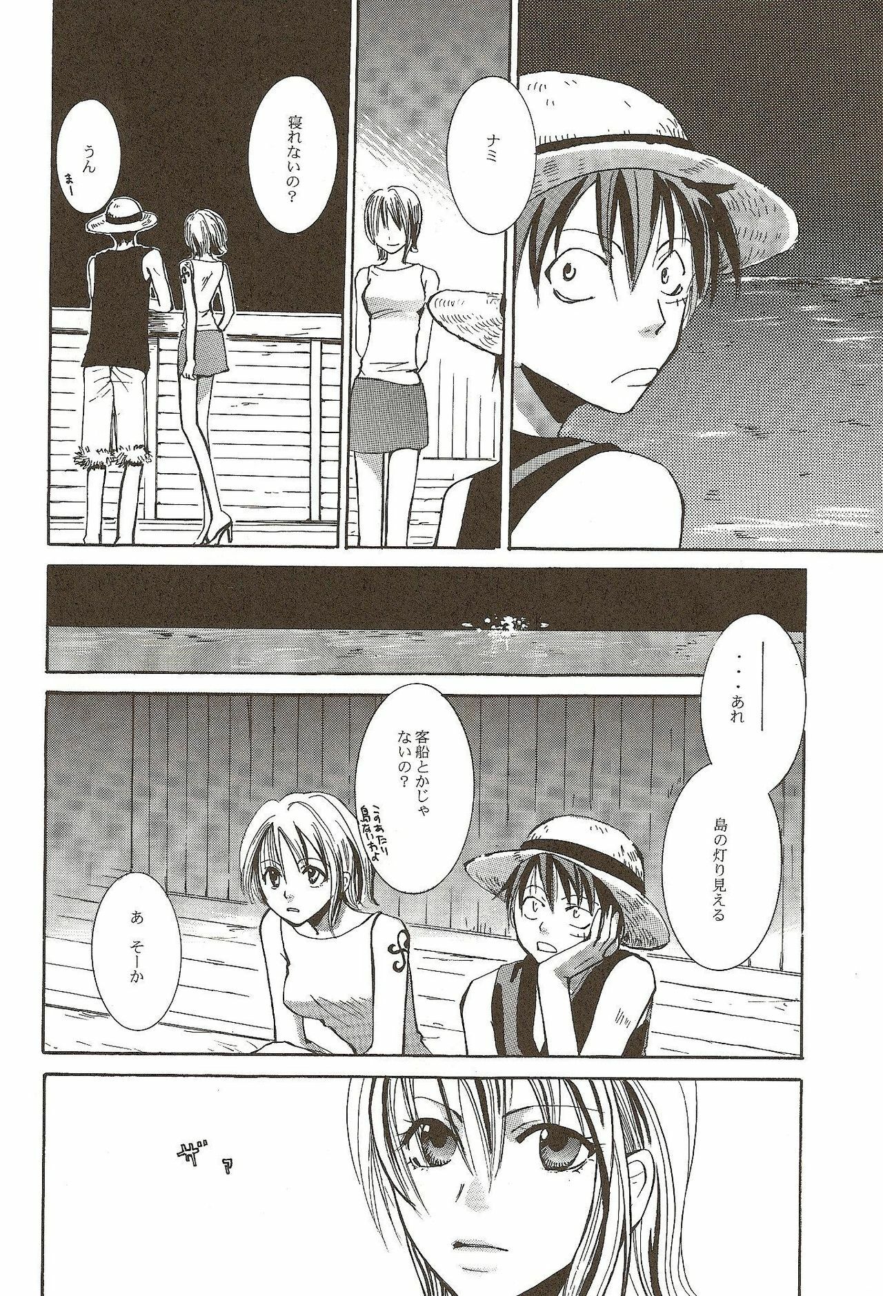 (C58) [Various (Harumi Chihiro)] Harigane Shiitsu (One Piece) [Incomplete] page 7 preview