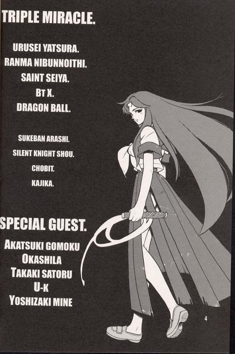 [Heroes Factory (Fujimoto Hideaki)] Triple Miracle (Dragonball, Saint Seiya, Ranma 1/2, Urusei Yatsura) page 6 preview