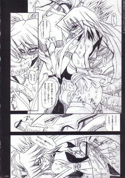 [Kikyakudou (Karateka-VALUE)] Mahou Syoujyo Eye (Mahou Shoujo Ai) page 9 preview