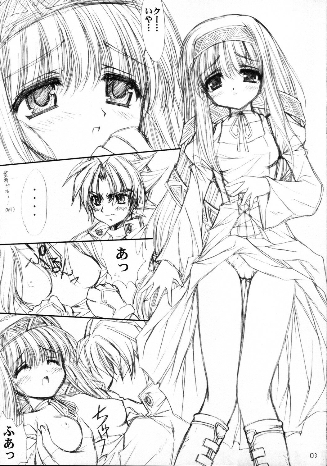 [Ashuraya (Kushida Ashura)] Erementar. (Elemental Gelade) page 3 preview