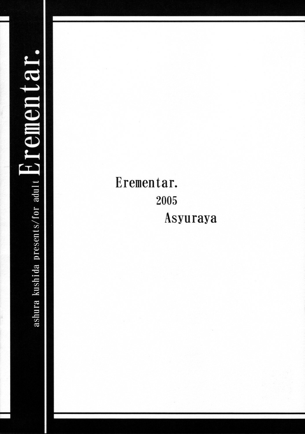[Ashuraya (Kushida Ashura)] Erementar. (Elemental Gelade) page 12 preview
