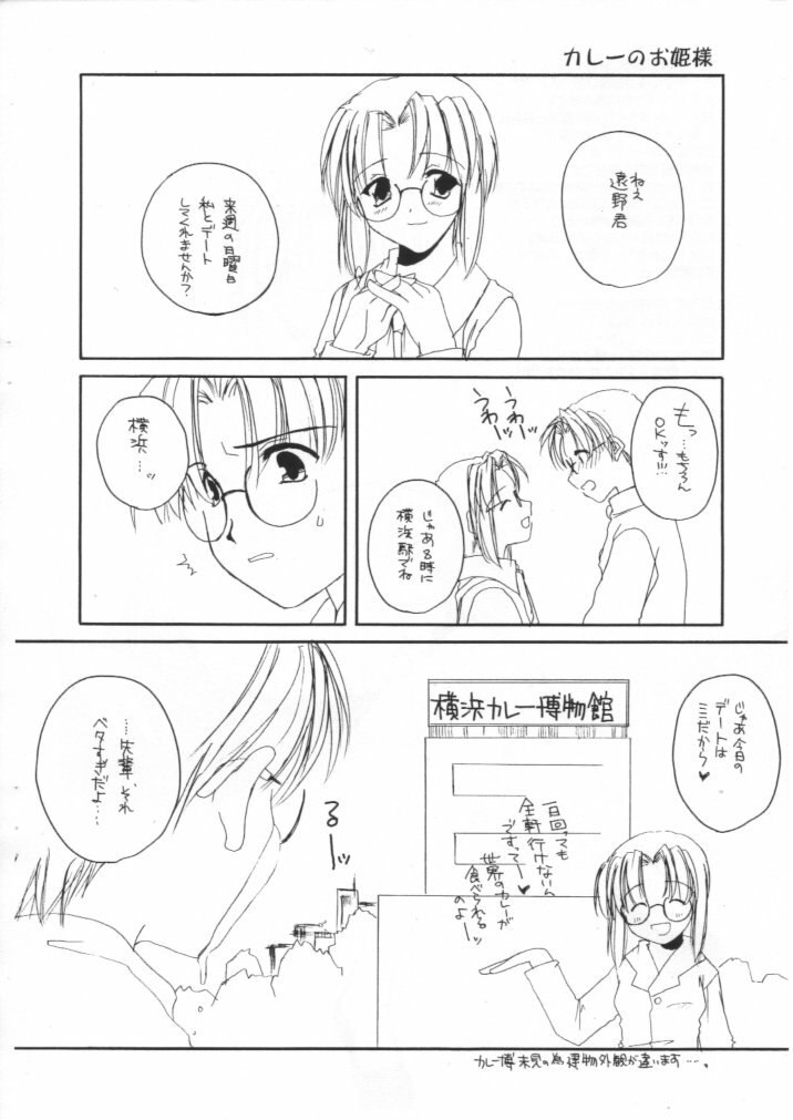 (Tsukihime Matsuri) [Digital Lover (Nakajima Yuka)] Seifuku Rakuen EXTRA 2 - Costume Paradise EXTRA 2 (Tsukihime) page 3 preview