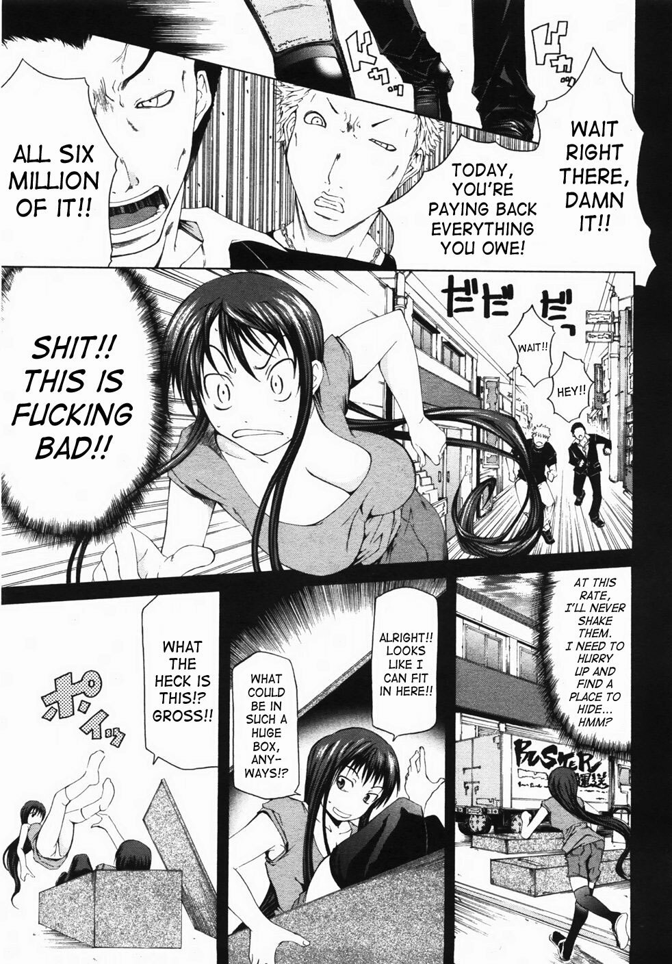 [Kudou Hiroshi] Wakeari Real Doll (BUSTER COMIC 2007-11 Vol. 2) [English] [SaHa] page 5 preview