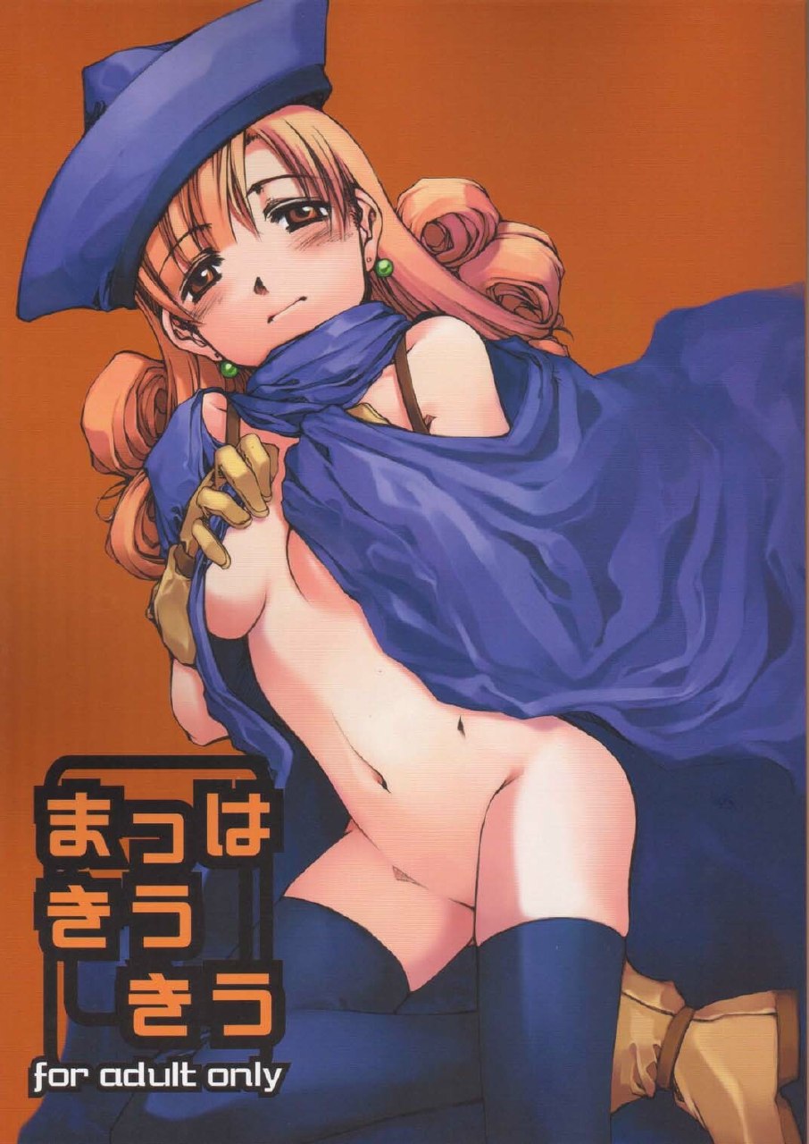 (C68)  Mach Kiu Kiu (Dragon Quest IV)