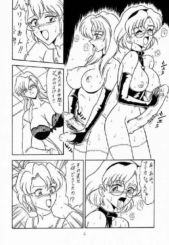 (C52) [Mutsuya (Various)] A-FILE (Various) page 5 preview