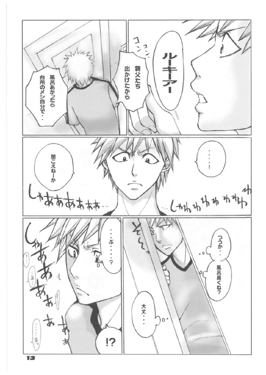 (C70) [Suck Drop Bambies (Gatari)] Tsundere Minimum! (Bleach) page 12 preview
