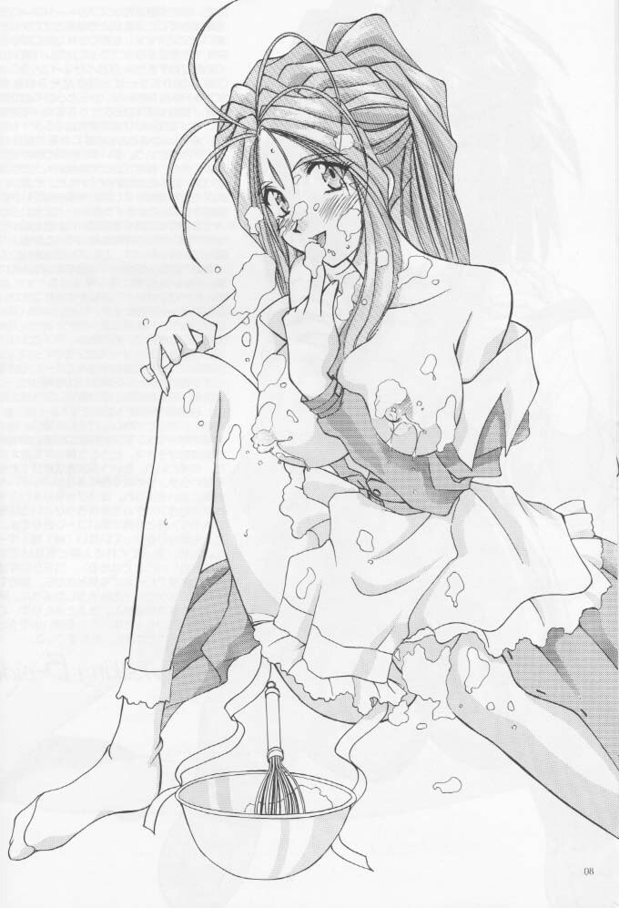 (C54) [LUCK&amp;PLUCK!Co. (Amanomiya Haruka)] Long Train Running (Ah! My Goddess) page 7 preview