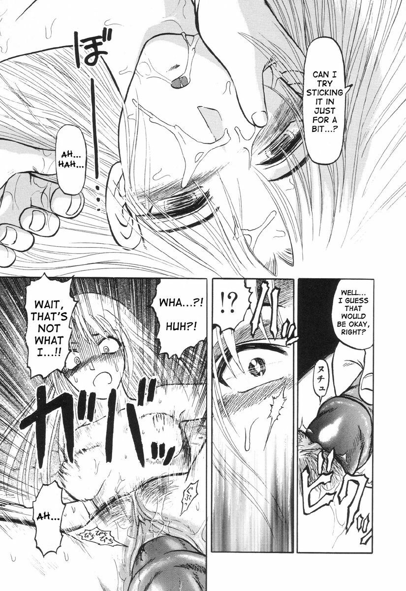 In a Quagmire - Fragile 4 (English) page 7 preview