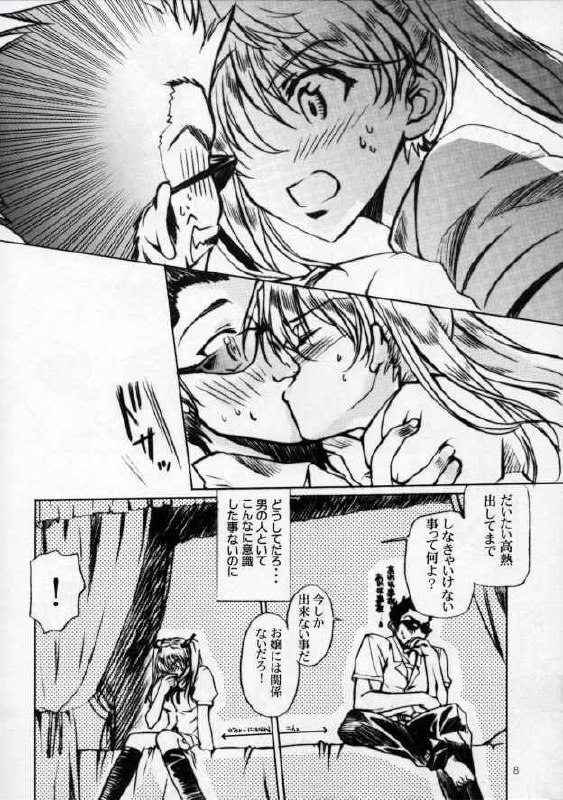 (C68) [POP-WORD (Iwatobi Penta, Nekogami Kajin)] rumble rose (School Rumble) page 7 preview