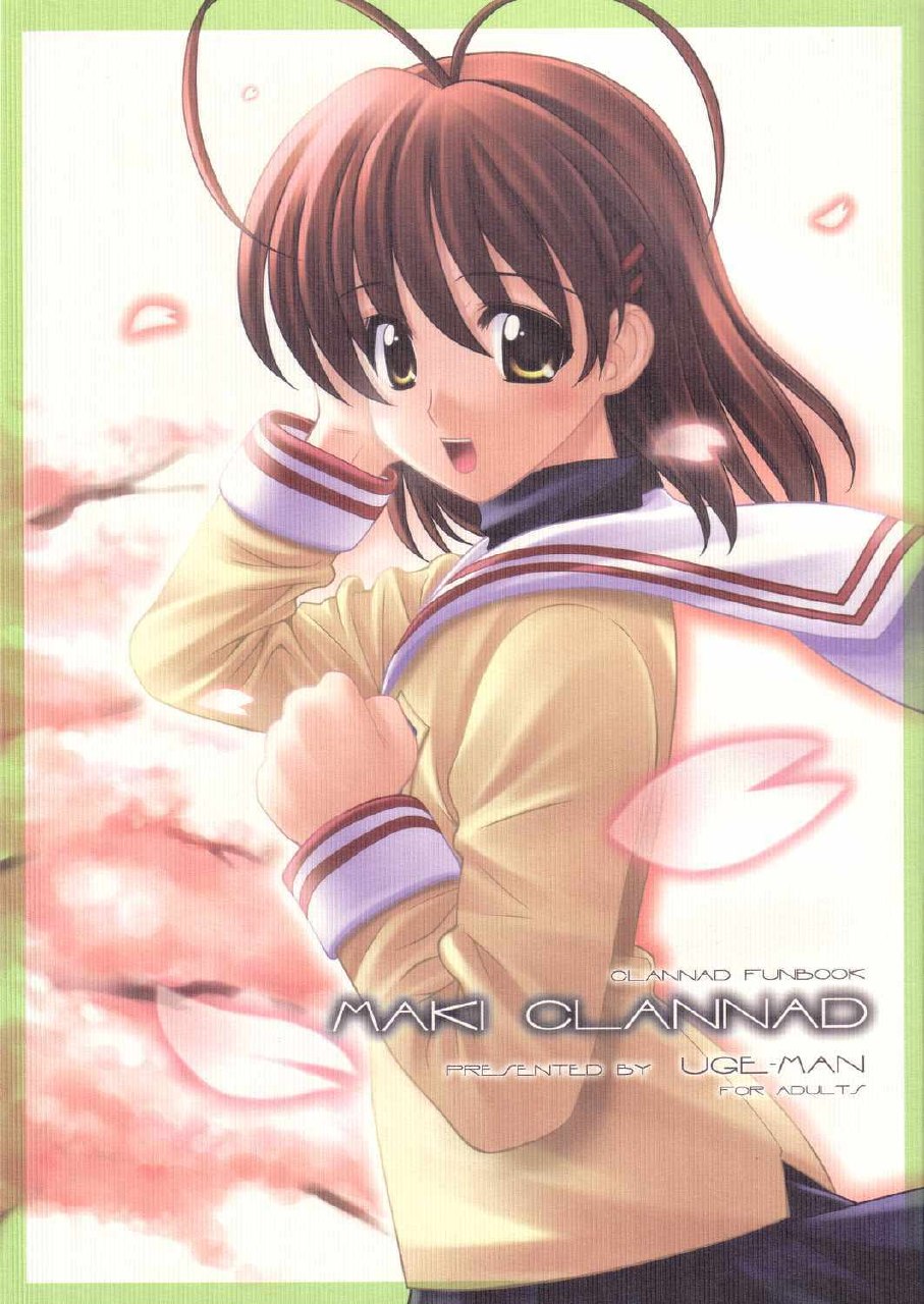 (C66)  Maki Clannad (Clannad)