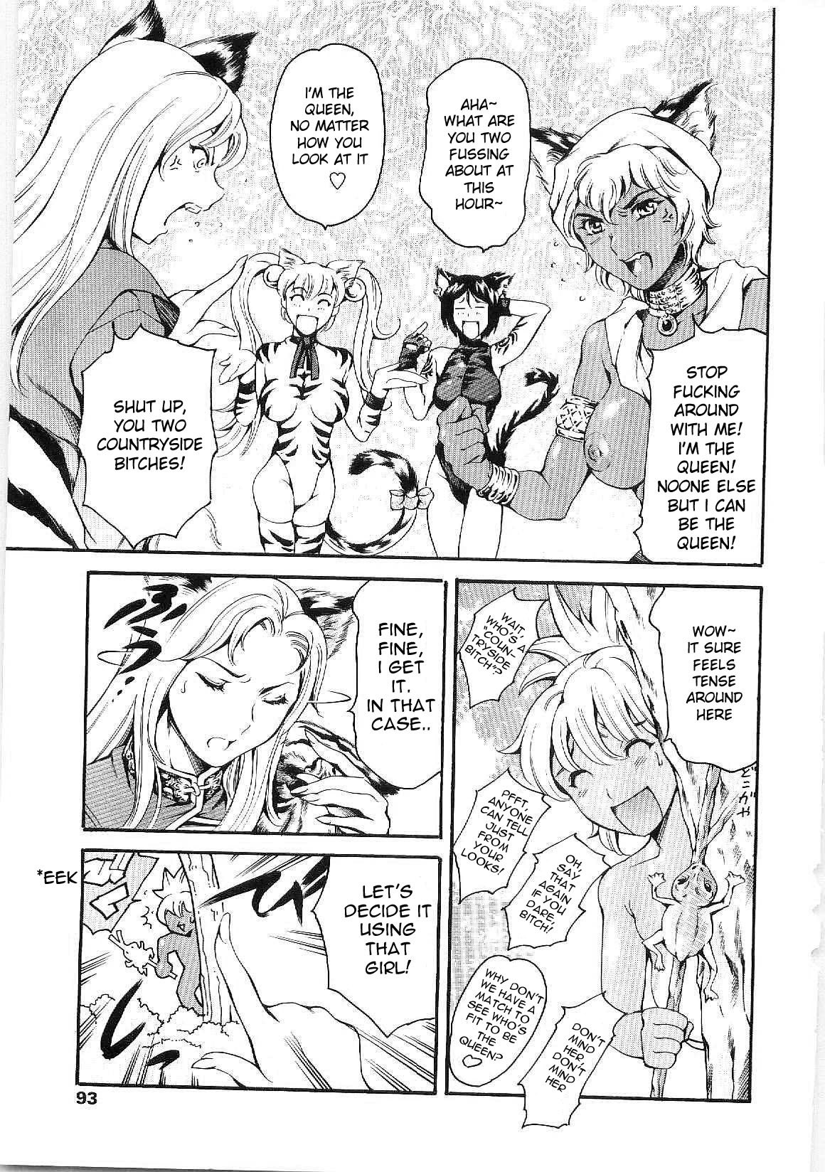 [Tuna Empire] OSANPO (Imonatsu) [English] [desudesu] page 11 preview