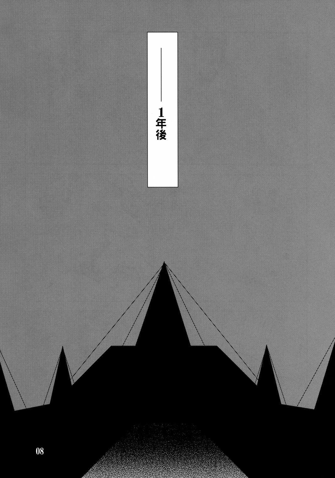(C64) [P-FOREST (Hozumi Takashi)] JUKE BOX 200308 (Kaleido Star, Onegai Twins, Super Robot Taisen) page 7 preview