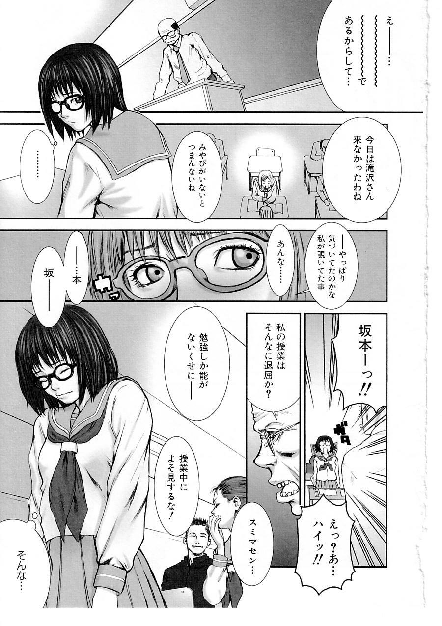 [Nekoi Mie] Cat Life page 11 preview