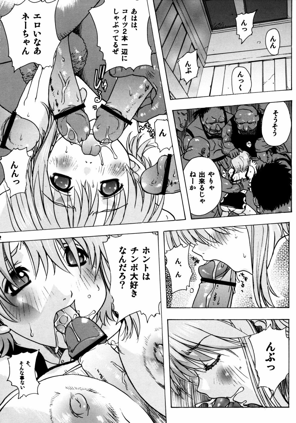 (C68) [Ucky Labo (Kika=Zaru)] Nami Nami de Ikuuuu!! (One Piece) page 11 preview