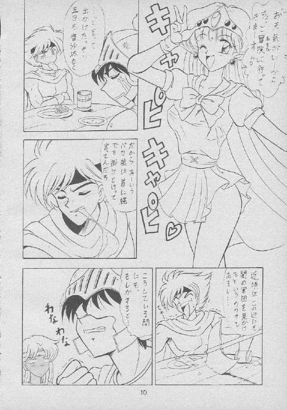 [Mutsuya (Various)] Osawari Dungeon 4 (Ozanari Dungeon) page 9 preview