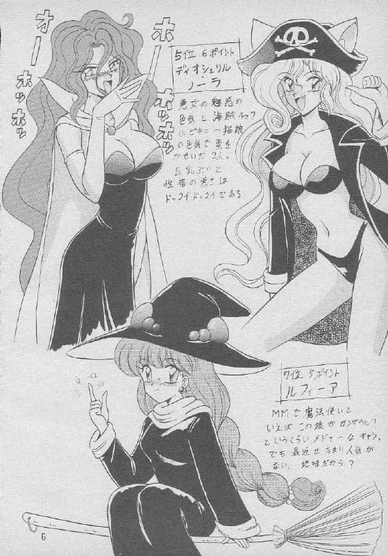 [Mutsuya (Various)] Osawari Dungeon 4 (Ozanari Dungeon) page 5 preview