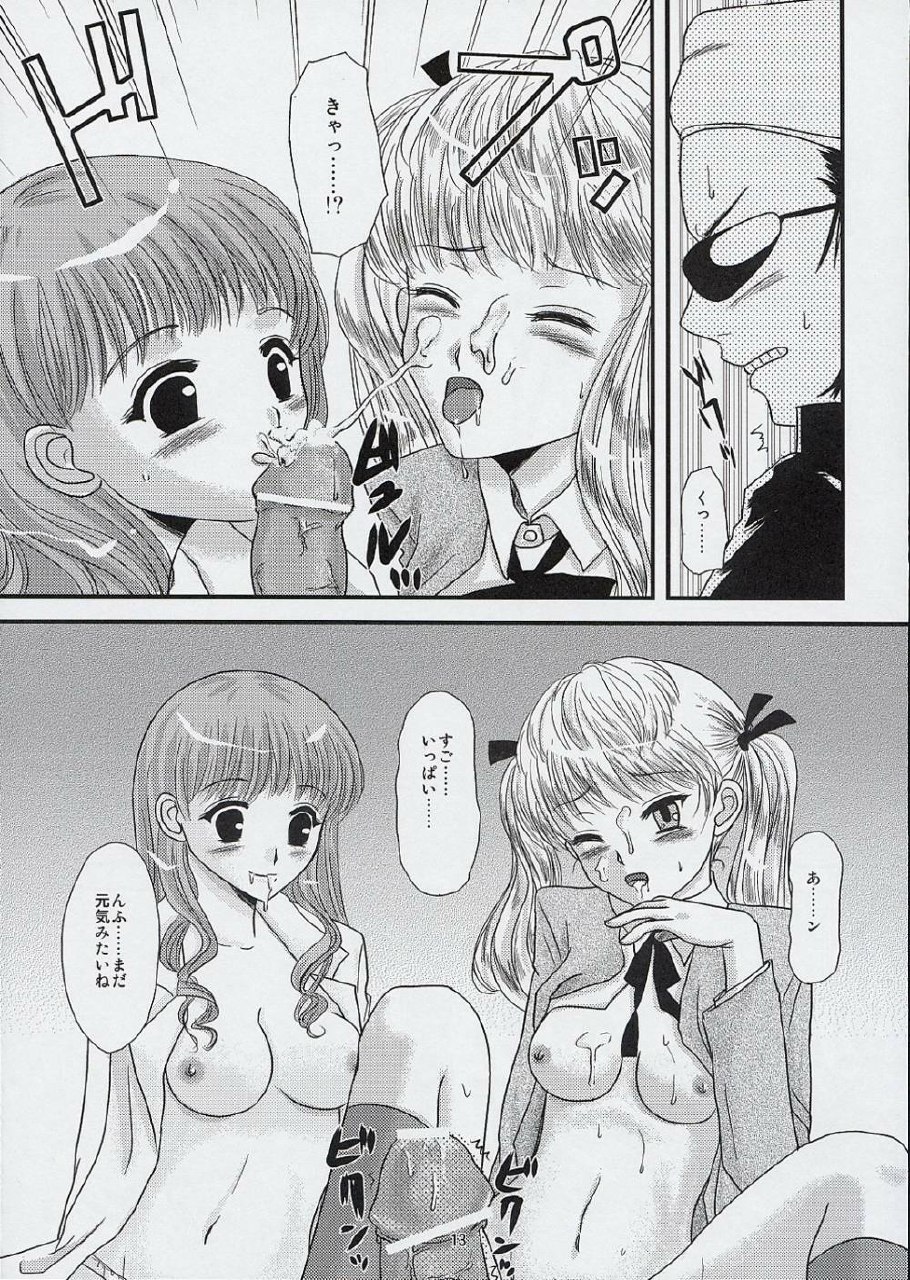 (C67) [Inudrill Lolita Engine (Tondabayashi Sayaka)] Ane to Ojou (School Rumble) page 12 preview