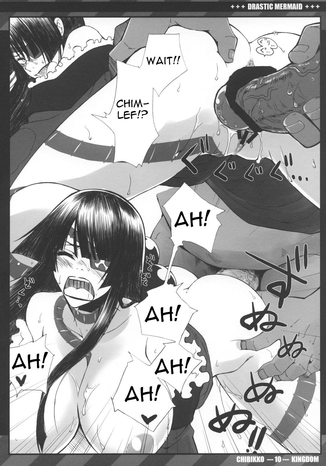 (C73)  DRASTIC MERMAID (Tengen Toppa Gurren Lagann) [English] {tokorodokoro} page 9 preview