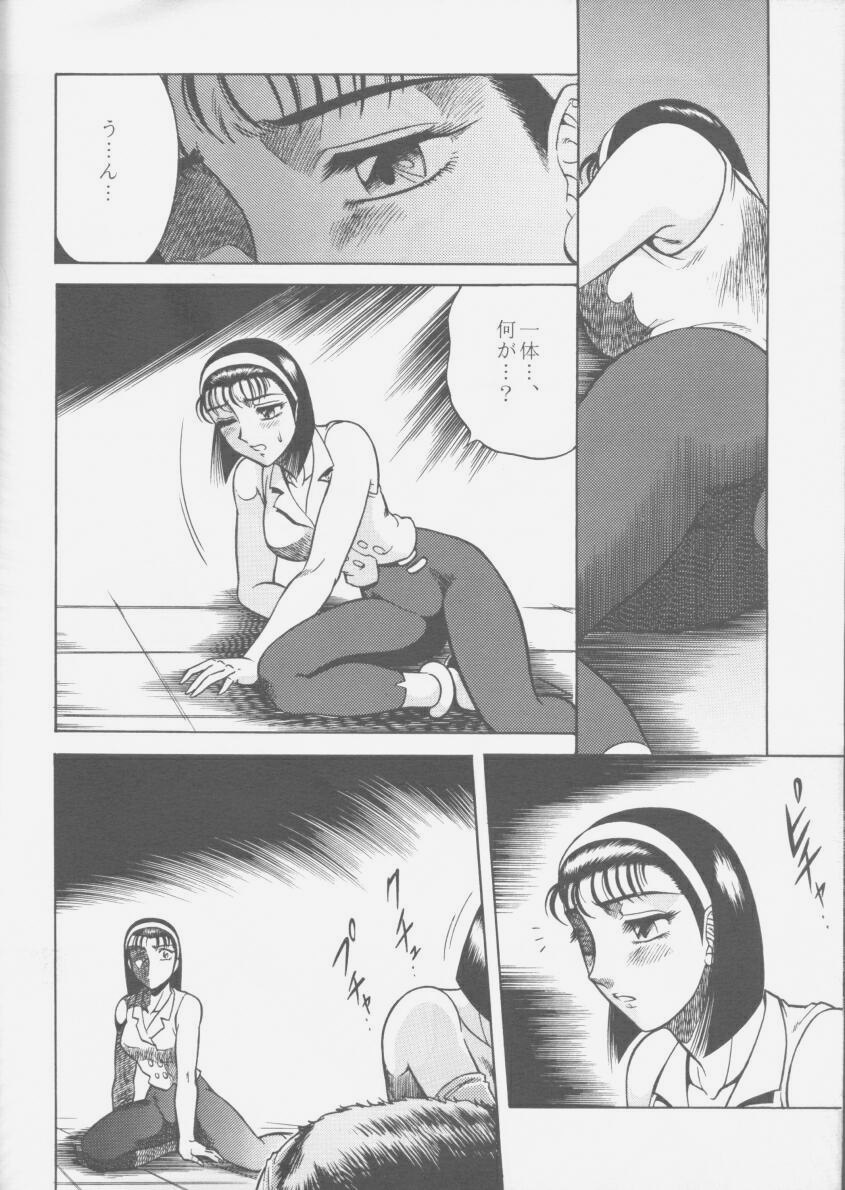 (C50) [Circle Taihei-Tengoku (Aratamaru)] NIGHT HEAD 4 (Tekken) page 7 preview