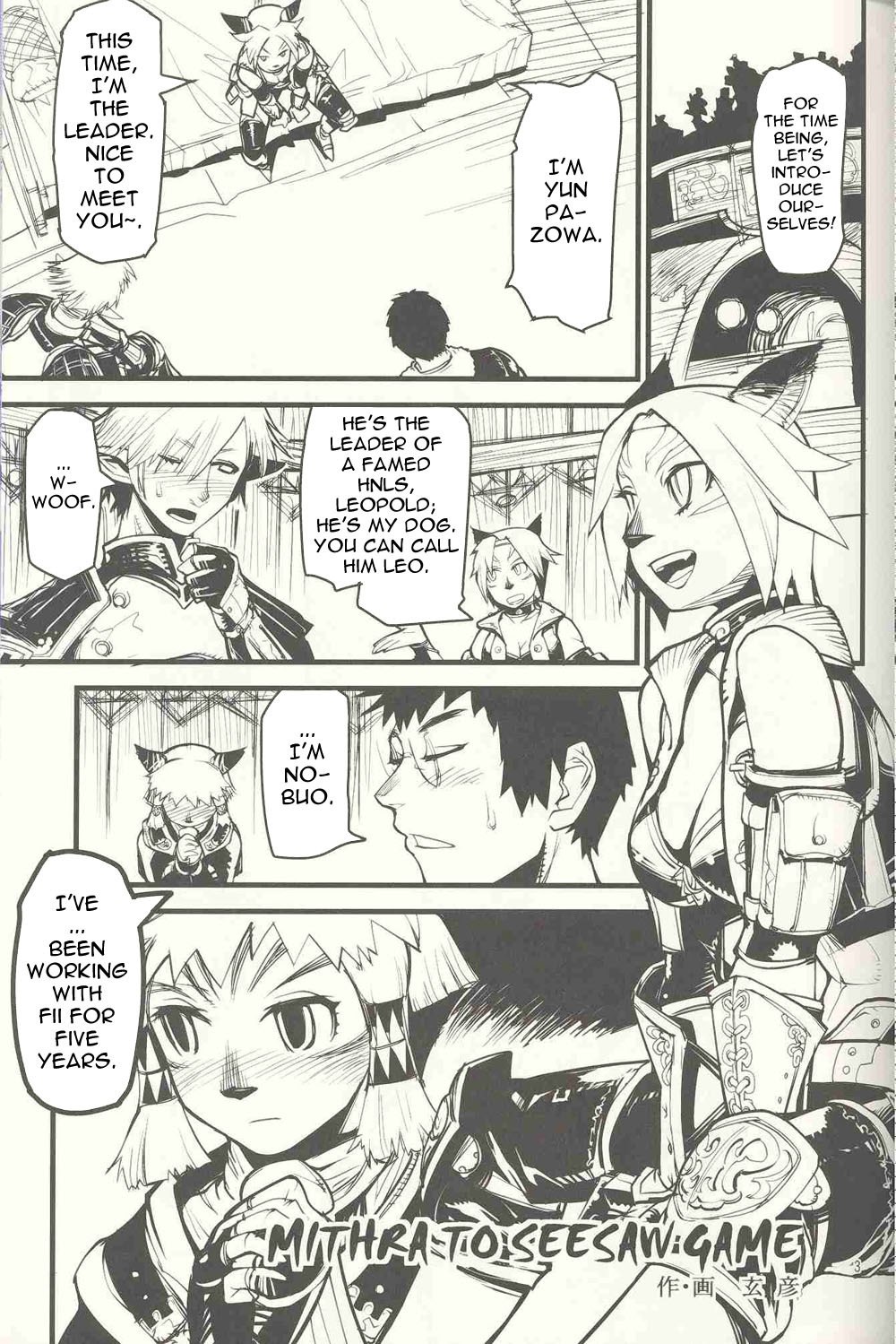 (C73) [Kuroshiki (Kurohiko)] Kuroshiki Vol. 6 (Final Fantasy XI) [English] [0405] page 2 preview