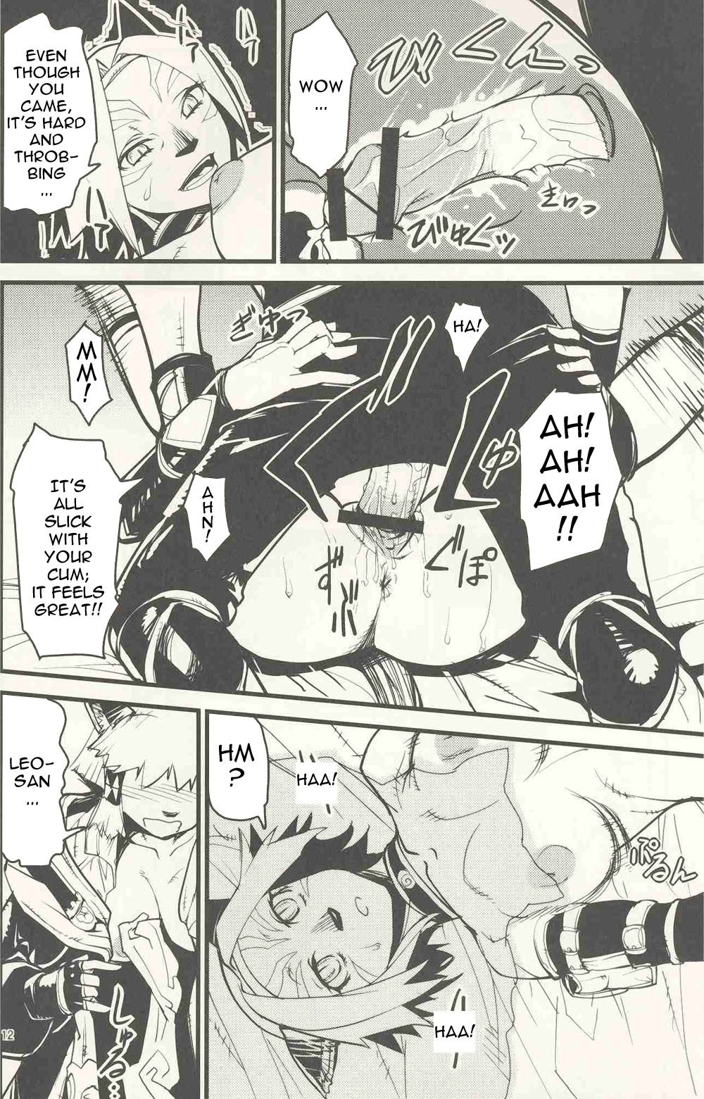 (C73) [Kuroshiki (Kurohiko)] Kuroshiki Vol. 6 (Final Fantasy XI) [English] [0405] page 11 preview