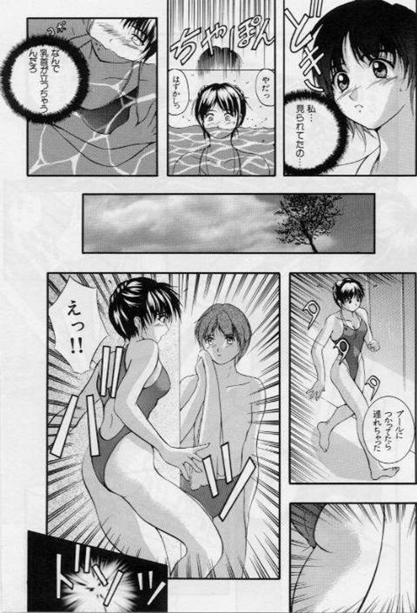 [Izumi Kyouta] B-Hard page 10 preview