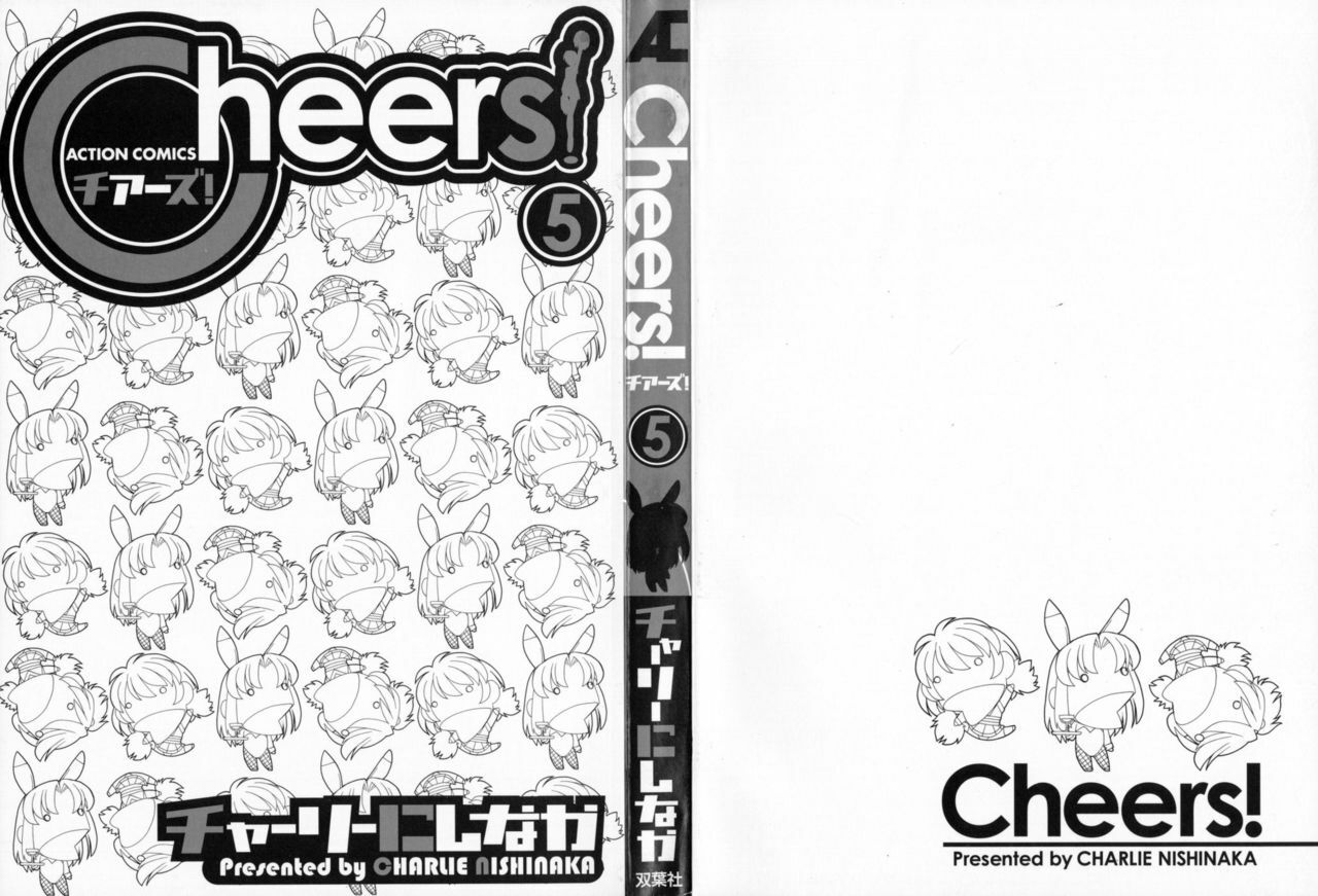 [Charlie Nishinaka] Cheers! 5 page 2 preview