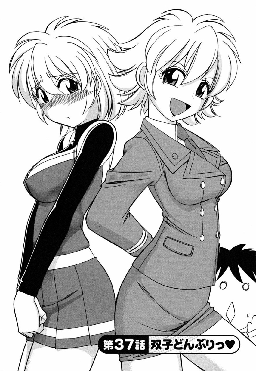 [Charlie Nishinaka] Cheers! 5 page 8 preview