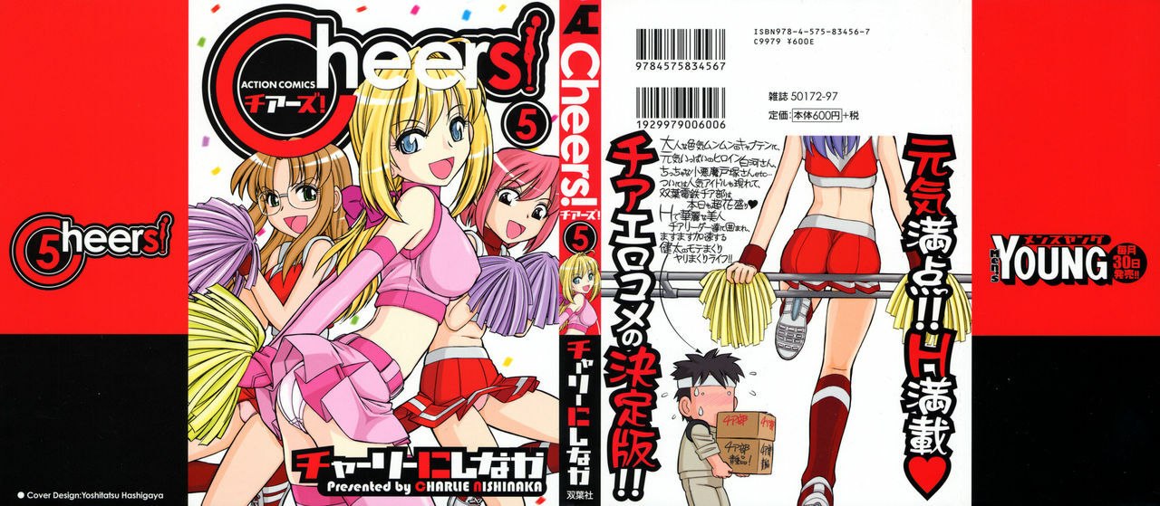 [Charlie Nishinaka] Cheers! 5