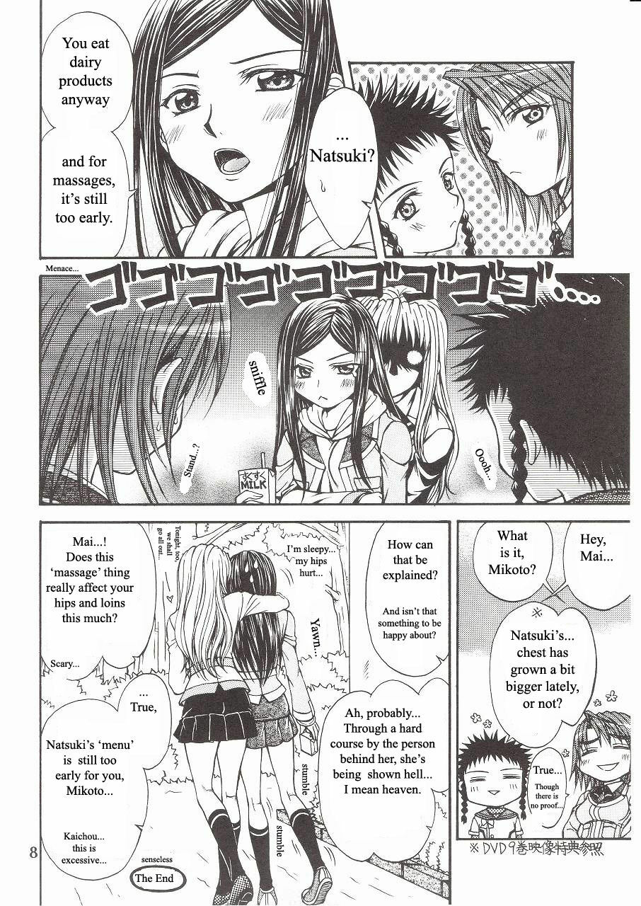(C72) [Doro Panda TOURS (Minamizaki Iku)] Houkago Dulce | After School Dulce (My-HiME) [English] page 4 preview