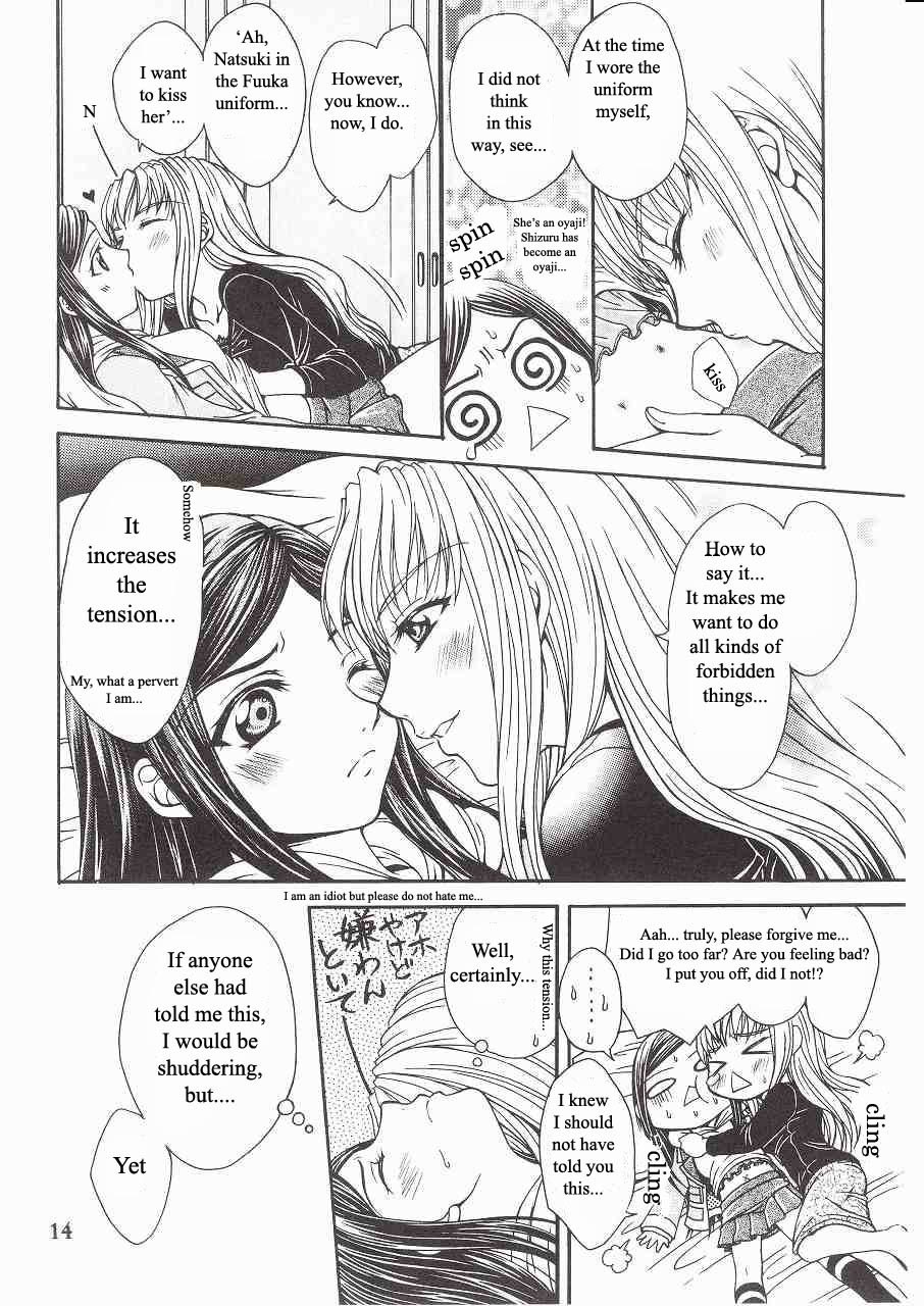 (C72) [Doro Panda TOURS (Minamizaki Iku)] Houkago Dulce | After School Dulce (My-HiME) [English] page 10 preview