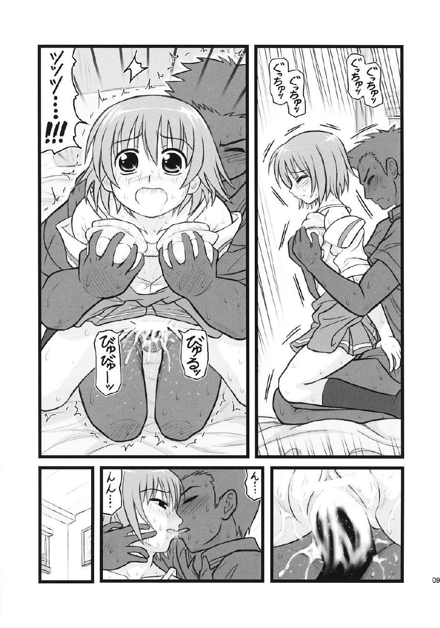 [Daitoutaku (Nabeshima Mike)] Ryoujoku Kashimashi Hazumu Curry (Kashimashi ~girl meets girl~) page 8 preview