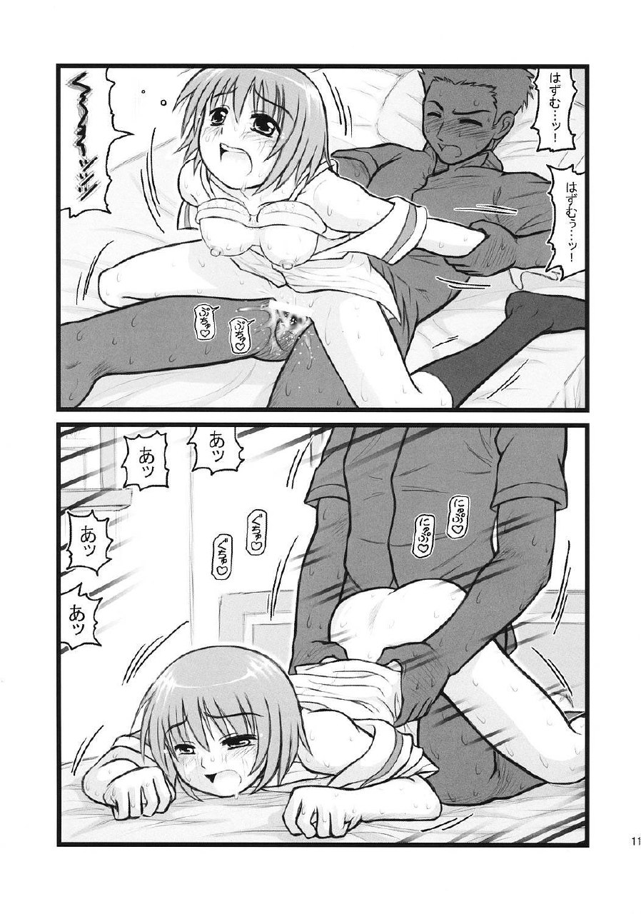 [Daitoutaku (Nabeshima Mike)] Ryoujoku Kashimashi Hazumu Curry (Kashimashi ~girl meets girl~) page 10 preview