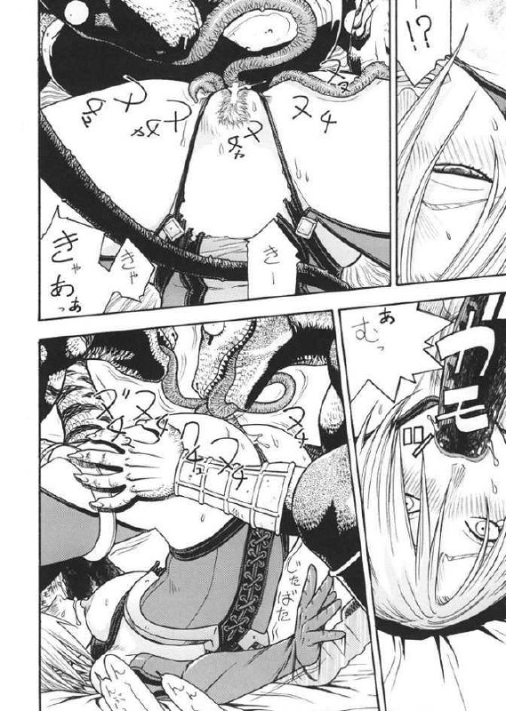 (CR35) [From Japan (Aki Kyouma)] Fighters Giga Comics Round 6 (Various) page 11 preview